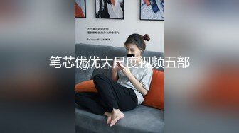 最新反差婊《51》性爱私拍流出 反差界的天花板 女神 校花 外围 内射 口爆 豪乳