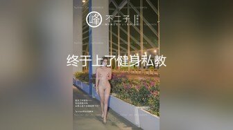 TMP0083 仙儿媛 性感合租少妇的性高潮 天美传媒