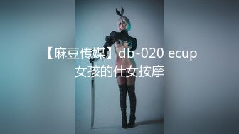 大力抽插极品90后嫩白女友 淫水特别多 楚楚可怜的小骚样 小B夹的紧操起来特别舒服 叫的让人欲仙欲死