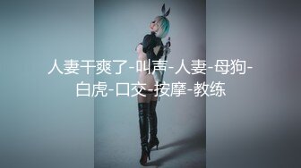 STP32311 农村小少妇 负债下海【终于尼】，村花也寂寞，家里无人脱光各种展示，貌美如花，逼逼水多好饥渴的尤物