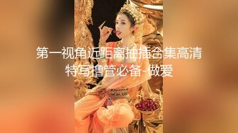 极品女神订阅私拍》万人求档顶级网红治愈系清纯椰奶童颜巨乳【赤木青子】露脸私拍，奶子屁股私处堪称无敌 (1)