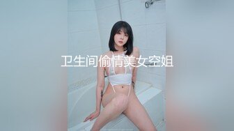 明明有男友，G杯超色bitch却二次出演AV。东京江东区■■商业街 保险营业第2年川端成海（化名・24岁）末班车前一直与6根肉棒SEX（停留时间6小时42分） 内射10发