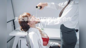 【露脸女神❤️超颜反差】电报群贴吧甄选十位反差婊子露脸淫荡生活私拍【三十四】本期超劲爆 翻白眼Y字手性爱乘骑