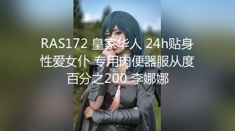 STP27480 麻豆传媒 MKYSV002 暑假补修性爱学分 表姐的消署秘技 梁芸菲