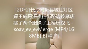 [MP4]STP24868 麻豆传媒 MKY-HS-008《催情民宿》究竟谁先干到我&nbsp;&nbsp;沈娜娜 VIP2209