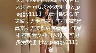 白蕾丝新娘婚纱下的淫荡美娇娘，新婚夜不赔老公陪我睡，各种招式来一遍，简直爽翻天！