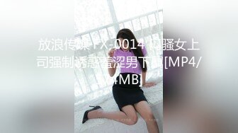 【新片速遞】&nbsp;&nbsp; 我觉得我的身材还可以吖 操起来够用吗 被臭弟弟的大鸡鸡征服了 还被内射了[174MB/MP4/03:58]