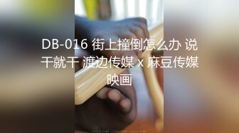 91BCM-027 斑比 性爱大搜查 91制片厂