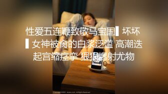 [2DF2]企业高管约会外贸公司骚逼hr肤白臀肥饥渴呻吟受不了对白淫荡撸点很高_evMerge [MP4/194MB][BT种子]