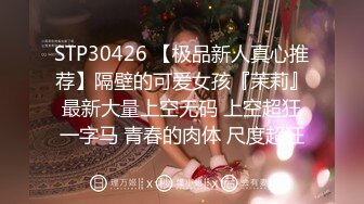 带D奶老婆玩3P。  老公：你就喜欢舔男人的鸡巴 对不对 老婆：嗯嗯嗯~吃着不方便说话，真的好舒服，用力艹我。淫荡叫春对白！