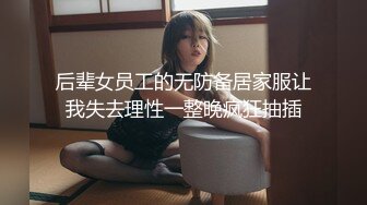 ☀️震撼福利☀️强推！推特21万粉极品美少女潮吹萝莉公主☀️【兔崽爱喷水】☀️订阅私拍，可盐可甜各种制服人前户外露出道具紫薇喷喷喷 (5)