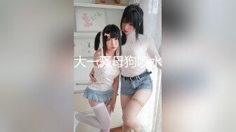 [MP4]温婉清秀高颜值外围模特美乳翘臀温柔体贴很是诱惑喜欢不要错过