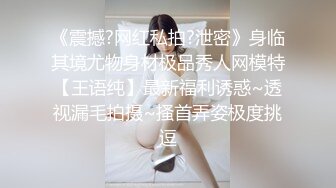 Onlyfans 极品白虎网红小姐姐NANA 会员私信短片流出