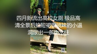 对话超级精彩，人妻杀手约啪大神Amore真实偸情超反差40岁教师骚妻，说自己传统还玩SM调教，全过程非常带感