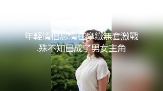 地铁站一路跟踪抄底 短裙妹子 大长腿 骚丁 露毛