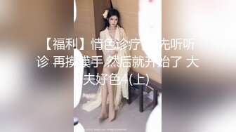 蜜桃传媒 PMC343爆乳女医师帮我性治疗-吴芳宜