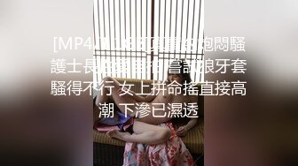 多人大乱战，妹子好嫩被眼镜哥哥推到传教士操逼