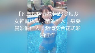 【新片速遞】 酒店女厕全景偷拍多位漂亮的小姐姐嘘嘘❤️各种美鲍应接不暇看不过来了2[4800M/MP4/15:08]