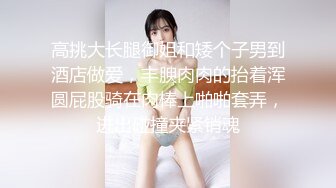 抄底漂亮美眉 短裙蕾丝内内很诱惑 大屁屁很性感