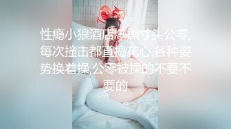 不良傲娇刺青叛逆少女为钱面试下海羞辱试镜全录