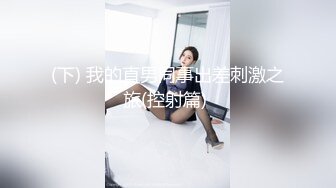 【宇宙无敌超级清纯美少女】终于下海了，颜值秒杀各路网红，齐逼短裙黑丝美腿美臀