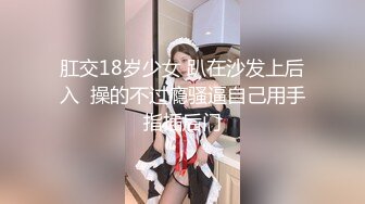 《极品CP魔手外购》火爆商场女厕固定4K镜头拍脸移动镜头拍私处，各路年轻美女美少妇方便，有美女也有极品B[ (1)