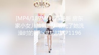 新FC2-PPV-4451757 女孩在去工作的路上迷路了