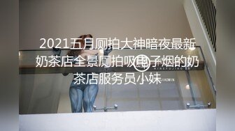 大学校园女厕全景偷拍多位漂亮学妹嘘嘘 各种美鲍轮流呈现20