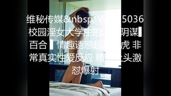 46万粉丝网黄蜂腰美乳萝莉「困困狗」付费资源 究极抽搐！黑丝小乖狗被爸爸狂桩腹肌都抖出来了