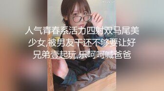 onlyfans极品人妻 喜欢户外野战 楼道啪啪【biancanboo】深喉口交 主动骑乘位啪啪合集【107V】 (44)