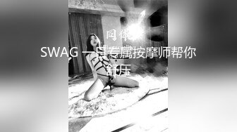 【网曝门事件❤性爱泄密】中国外企高管包养大奶美女下属 漂亮模特炮友偷情激情做爱 完美露脸 很真实 高清720P版