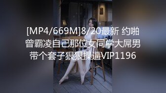 国产AV 蜜桃影像传媒 PM007 替补女优