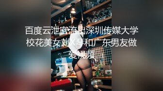 250斤阳痿男慢速抽插