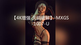 [MP4/ 2.32G] 1黄瓜双洞齐插白浆四溅，极度骚女激情大战，上位骑乘爆插菊花，开档黑丝高筒靴