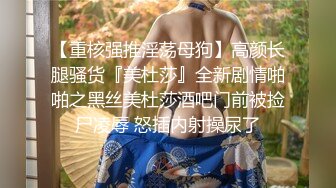 【蜜桃臀九头身网红女神】黑丝美腿无毛粉穴！扭腰抖臀，拨开丁字裤自摸粉穴，情趣肚兜换装诱惑