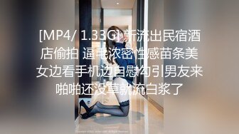 [MP4/1GB]精東影業JDYP019冒牌約啪女友