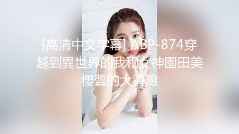 ✿超顶❤️极品女神✿ 最新流出劲鲍身材美少女▌欲梦▌阳具隔丝肏穴湿嫩诱人至极 淫靡白浆美妙蜜穴 引诱精液蠢蠢欲动