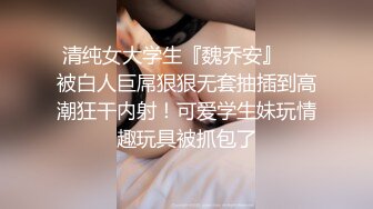 STP31749 起点传媒 性视界传媒 XSJKY087 丈夫让禽兽公公硬上媳妇 季妍希