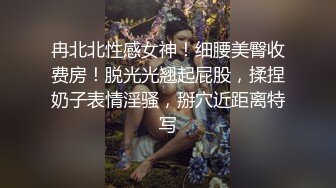 JVID 舞孃Joanna 子涵化身天使勾引一起上天堂