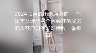 [MP4/ 475M]&nbsp;&nbsp;高颜值窈窕身材美少女网吧激战泽美 高跟黑丝JK修长美腿 键盘电竞椅全是动物交配的气味