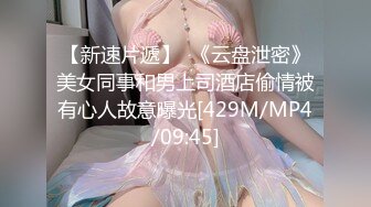 【新片速遞 】 《人气✅网红✅私拍》万人追踪Onlyfans百变清纯小魔女【smile】露脸私拍视图福利~啪啪调教制服紫薇~极度反差[3080M/MP4/44:14]