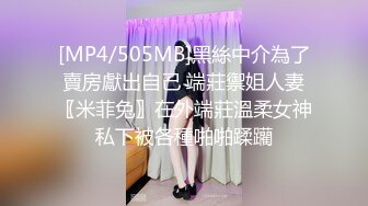 FC2-PPV-2106715 容貌秀丽的美女职员工作中出现纰漏?被上司抓到?带到酒店被迫吃下春药挨操