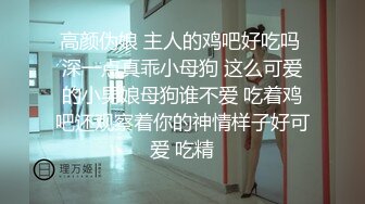 混血美女极致体验黑人朋友的冲刺