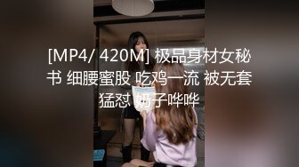 苗条留学生与洋男友的情趣性爱体验 抽打屁股再插入骚逼