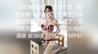 [MP4/ 253M] 大奶骚女喜欢被爆菊，开档黑丝袜，大屌怼着菊花进进出出，边操边自己揉小穴，大屁股上位骑乘