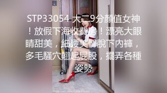 推特OnlyFans网红女神，韩国第一翘臀女神12.24最新作品，齐逼短裙丝袜美腿，两个男人轮流猛干 3P