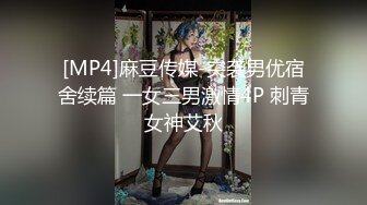 【新速片遞】 熟女阿姨偷情 我要射了 不要射 怎么不舒服 你太快啦 被小伙这么猛操还没有满足 真骚 [133MB/MP4/02:20]