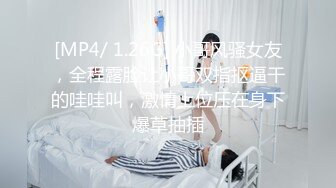 [MP4/ 674M] 颜值姐妹花！幸福老哥激情双飞！翘起屁股轮流操，开档丝袜骑乘位，操的流出白浆