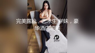 【极品美女顶级骚货】豪乳网红女神『谭晓彤』5月OF最新付费私拍 情趣粉色睡裙 极品爆乳摇摆乱颤 刮毛小逼求操