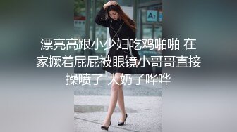 STP26847 网红女神 最新超人气爆乳貌美少女▌小桃酱▌18岁少女淫靡内心 学长开会时自慰勾引 血脉喷张狂肏口爆交粮